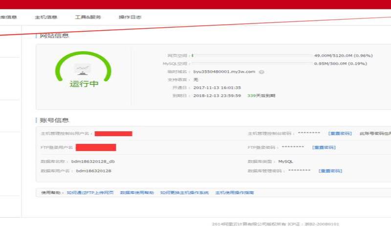 域名解析到自己的服务器,域名备案要多少钱 域名解析到自己的服务器,域名备案要多少钱