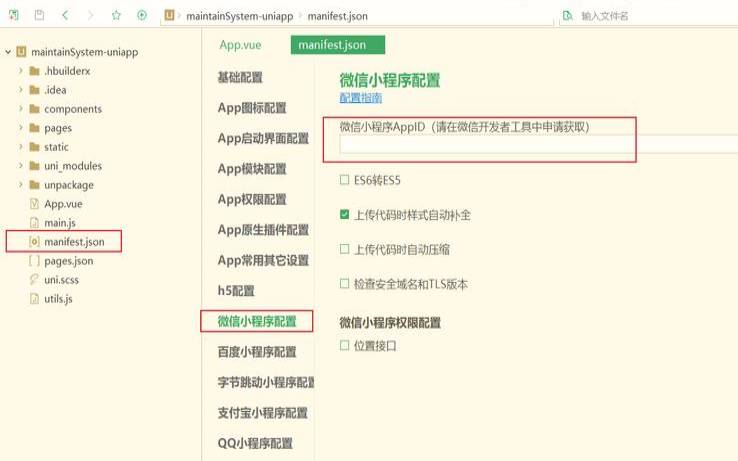 小程序怎么部署服务器,小程序需不需要服务器 小程序怎么部署服务器,小程序需不需要服务器