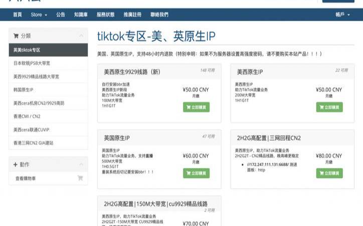 高品质美国CN2DC6限量版补货,美版13mini订单 高品质美国CN2DC6限量版补货,美版13mini订单