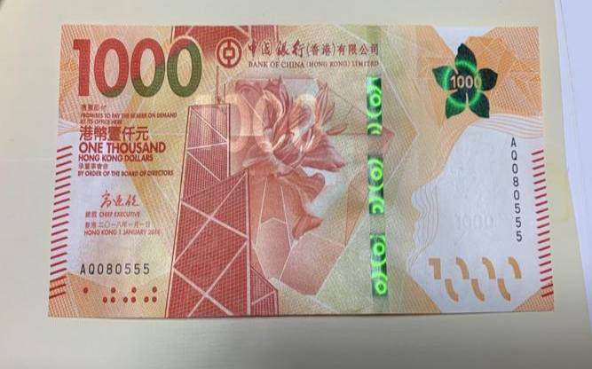 香港核酸检测240元,香港不收1000面值港币 香港核酸检测240元,香港不收1000面值港币