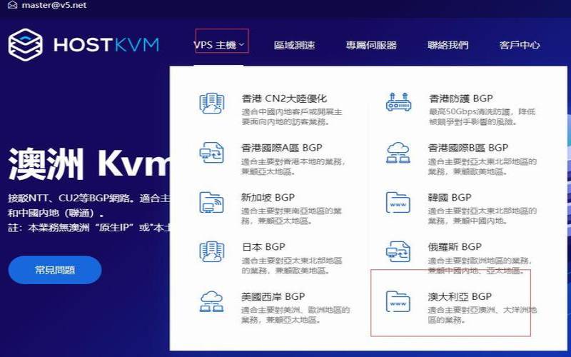 HostKvm主机新增,电脑套餐一有哪些东西 HostKvm主机新增,电脑套餐一有哪些东西