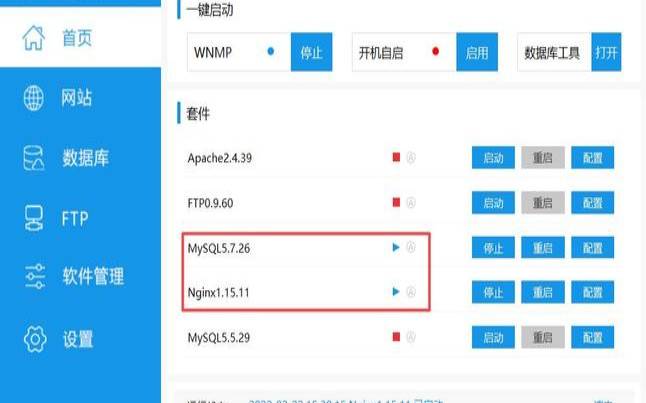 wordpress免费建站教程（又一个wordpress站点）