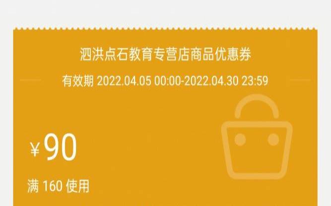 腾讯云828优惠券,联动云优惠券兑换码暗号 腾讯云828优惠券,联动云优惠券兑换码暗号