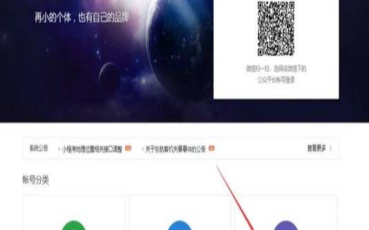 微信小程序<a href=https://cloud.tencent.com/act/cps/redirect?redirect=6308&cps_key=a605cd252ed45257d31ba83c4ffcc235&from=console target=_blank class=infotextkey>腾讯云服务器</a>,微信小程序怎么搭建 微信小程序<a href=https://cloud.tencent.com/act/cps/redirect?redirect=6308&cps_key=a605cd252ed45257d31ba83c4ffcc235&from=console target=_blank class=infotextkey>腾讯云服务器</a>,微信小程序怎么搭建