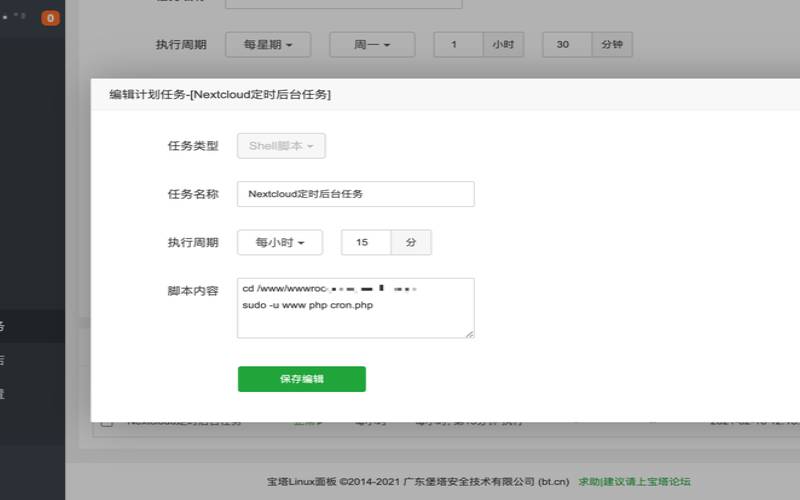 美国私人vps人,如何自己搭建vps上外网 美国私人vps人,如何自己搭建vps上外网