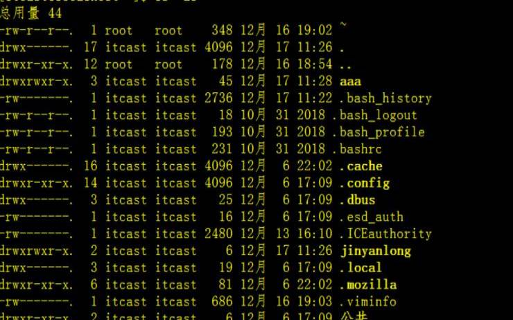 linux查看外网ip命令,linux服务器关机命令 linux查看外网ip命令,linux服务器关机命令