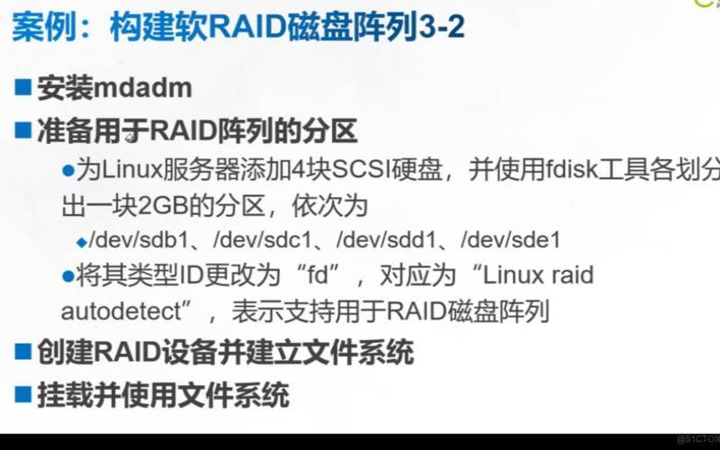 美国网络服务器ip,服务器配置raid 美国网络服务器ip,服务器配置raid