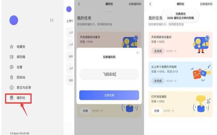 阿里云优惠券如何领取,阿里云盘兑换福利码9月 阿里云优惠券如何领取,阿里云盘兑换福利码9月