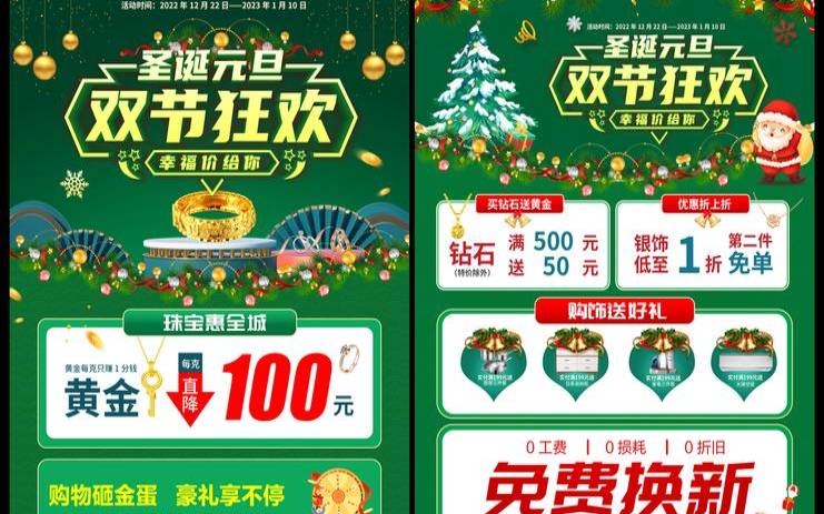 WootHosting元旦促销/美国四机房/1核1G内存/2 WootHosting元旦促销/美国四机房/1核1G内存/2