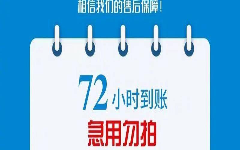 电信话费优惠充值 电信话费优惠充值