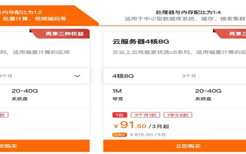 <a href=https://www.aliyun.com/minisite/goods?userCode=rcoqkq3w target=_blank class=infotextkey>阿里云服务器</a>新用户活动,阿里云怎么判断新用户 <a href=https://www.aliyun.com/minisite/goods?userCode=rcoqkq3w target=_blank class=infotextkey>阿里云服务器</a>新用户活动,阿里云怎么判断新用户