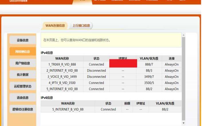 百纵科技,在中国美国宽带如何开通 百纵科技,在中国美国宽带如何开通