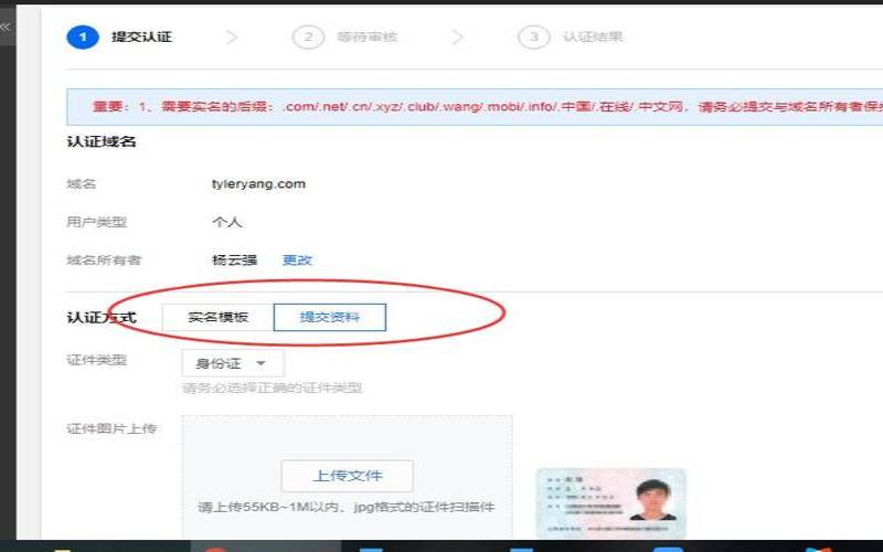 腾讯云国际站如何注册,注册qq账号申请注册 腾讯云国际站如何注册,注册qq账号申请注册