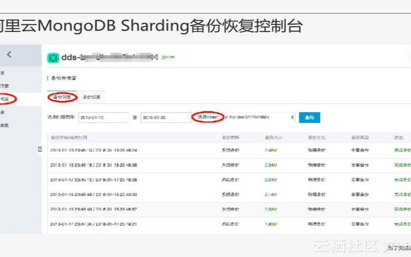 <a href=https://www.aliyun.com/minisite/goods?userCode=rcoqkq3w target=_blank class=infotextkey>阿里云服务器</a>数据备份,不收费的数据恢复软件 <a href=https://www.aliyun.com/minisite/goods?userCode=rcoqkq3w target=_blank class=infotextkey>阿里云服务器</a>数据备份,不收费的数据恢复软件