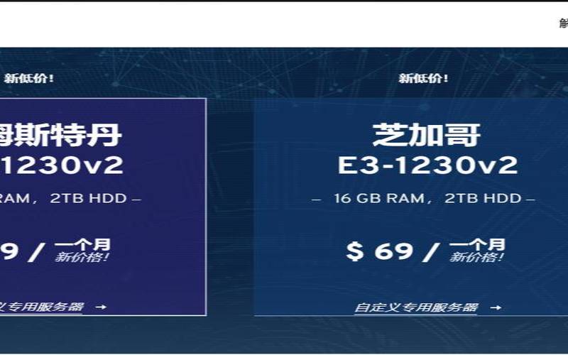 Sharktech美国1G/10G大带宽、无限流量服务器$99/月起,为什么美国带宽便宜 Sharktech美国1G/10G大带宽、无限流量服务器$99/月起,为什么美国带宽便宜