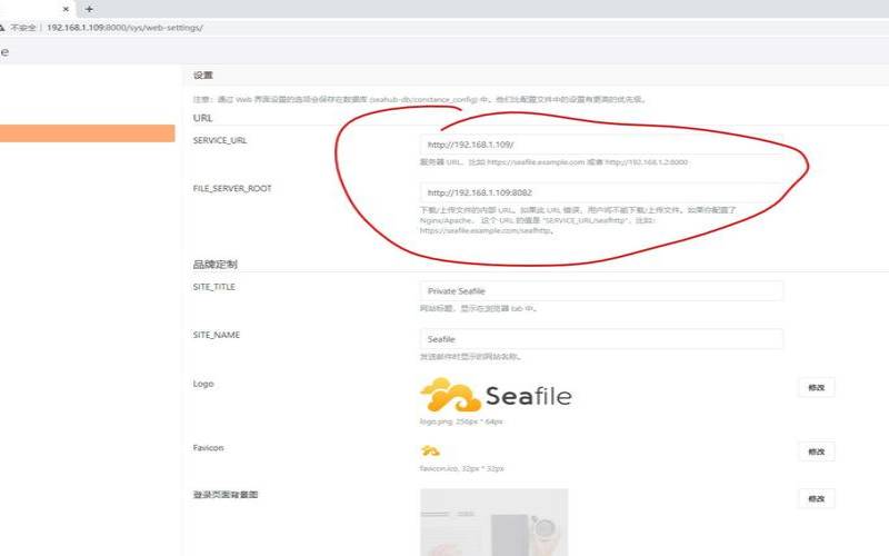 seafile破解版一键脚本（个人如何搭建nas云存储）