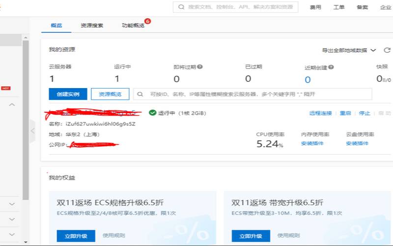 亚马逊云服务器怎么用,<a href=https://www.aliyun.com/minisite/goods?userCode=rcoqkq3w target=_blank class=infotextkey>阿里云服务器</a>教程 亚马逊云服务器怎么用,<a href=https://www.aliyun.com/minisite/goods?userCode=rcoqkq3w target=_blank class=infotextkey>阿里云服务器</a>教程
