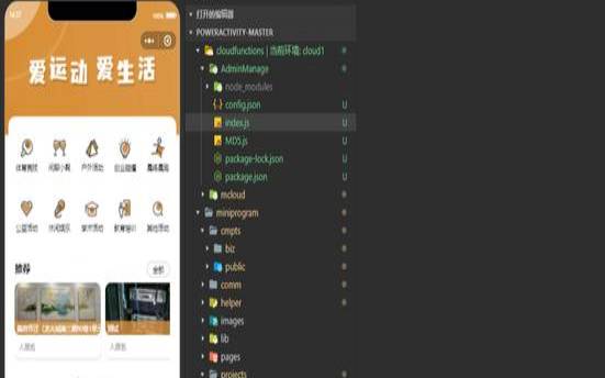 微信小程序需要云服务器吗,如何做微信小程序 微信小程序需要云服务器吗,如何做微信小程序