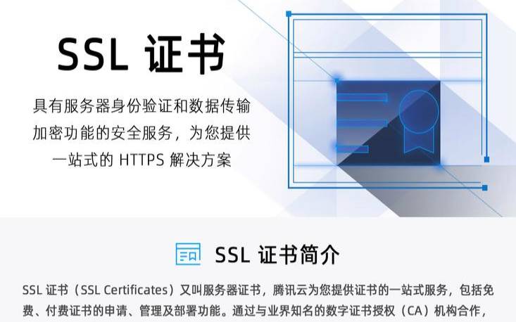 阿里云ssl证书免费,最便宜的ssl证书 阿里云ssl证书免费,最便宜的ssl证书