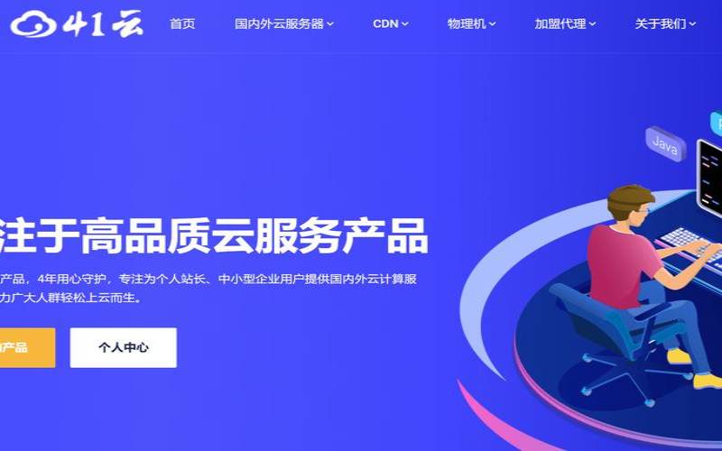 http小熊猫com全网公认,最便宜的国内vps http小熊猫com全网公认,最便宜的国内vps