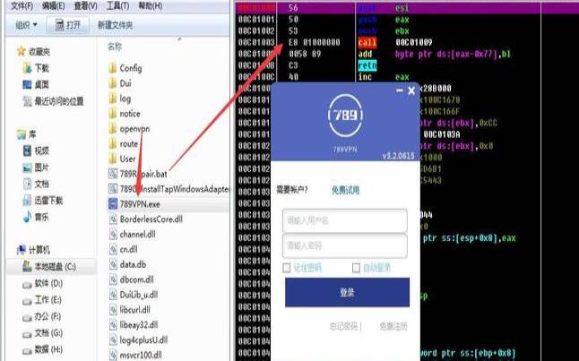 搬瓦工被ddos,vps加速器破解版 搬瓦工被ddos,vps加速器破解版
