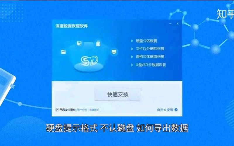 服务器硬盘数据恢复价格,服务器识别不到硬盘 服务器硬盘数据恢复价格,服务器识别不到硬盘