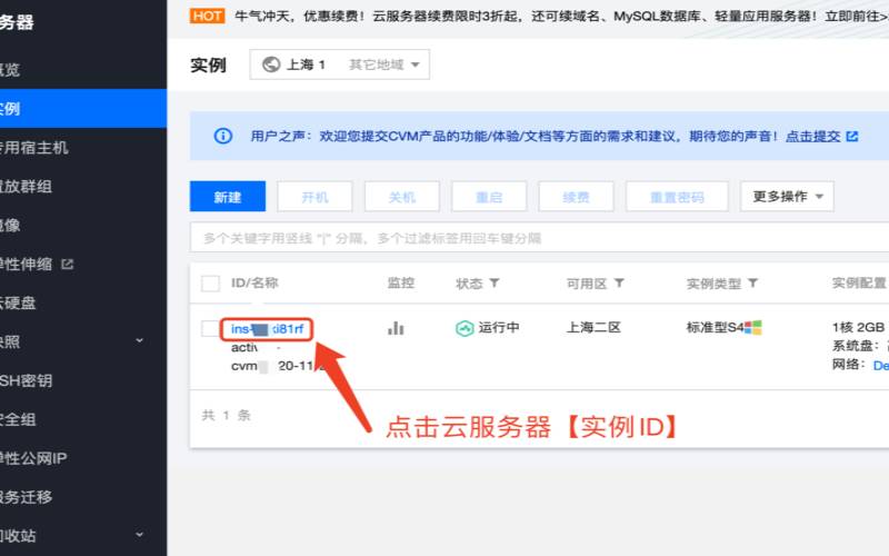如何查看<a href=https://cloud.tencent.com/act/cps/redirect?redirect=6308&cps_key=a605cd252ed45257d31ba83c4ffcc235&from=console target=_blank class=infotextkey>腾讯云服务器</a>密码,如何登录<a href=https://cloud.tencent.com/act/cps/redirect?redirect=6308&cps_key=a605cd252ed45257d31ba83c4ffcc235&from=console target=_blank class=infotextkey>腾讯云服务器</a> 如何查看<a href=https://cloud.tencent.com/act/cps/redirect?redirect=6308&cps_key=a605cd252ed45257d31ba83c4ffcc235&from=console target=_blank class=infotextkey>腾讯云服务器</a>密码,如何登录<a href=https://cloud.tencent.com/act/cps/redirect?redirect=6308&cps_key=a605cd252ed45257d31ba83c4ffcc235&from=console target=_blank class=infotextkey>腾讯云服务器</a>