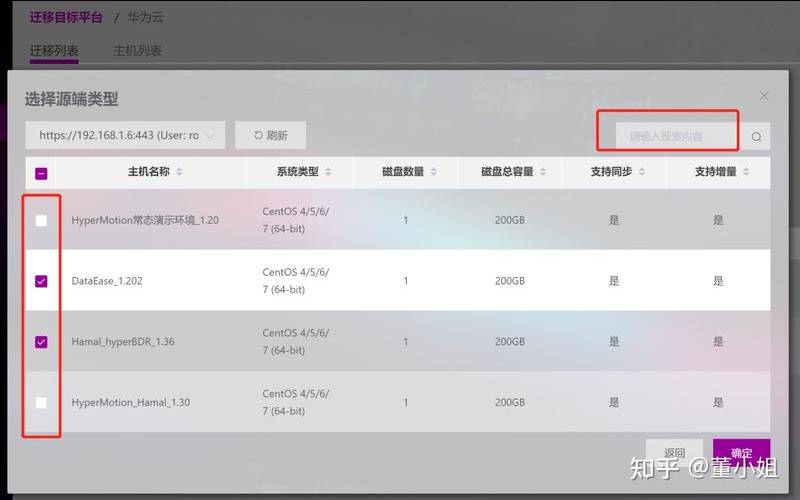 云迁移分析工具主机和存储,软件迁移到d盘 云迁移分析工具主机和存储,软件迁移到d盘