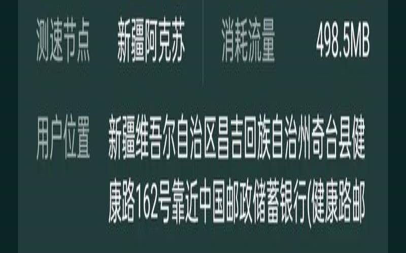 云服务器1m宽带网速是多少,带宽和网速的关系 云服务器1m宽带网速是多少,带宽和网速的关系