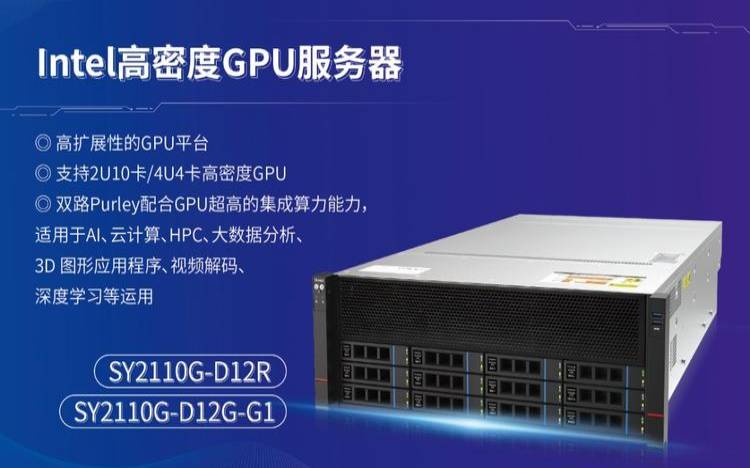 台湾服务器推荐（服务器的防御10g指什么）