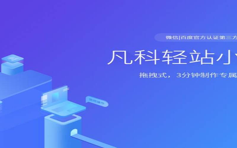微信小程序服务器选择,小程序服务器租用 微信小程序服务器选择,小程序服务器租用