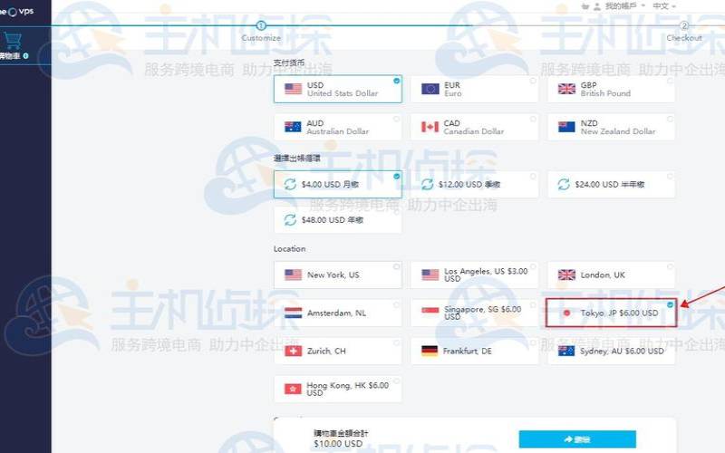 vps日本还是美国 vps日本还是美国