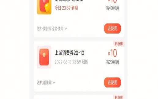 腾讯云点播是什么意思,饿了么券免费领取 腾讯云点播是什么意思,饿了么券免费领取
