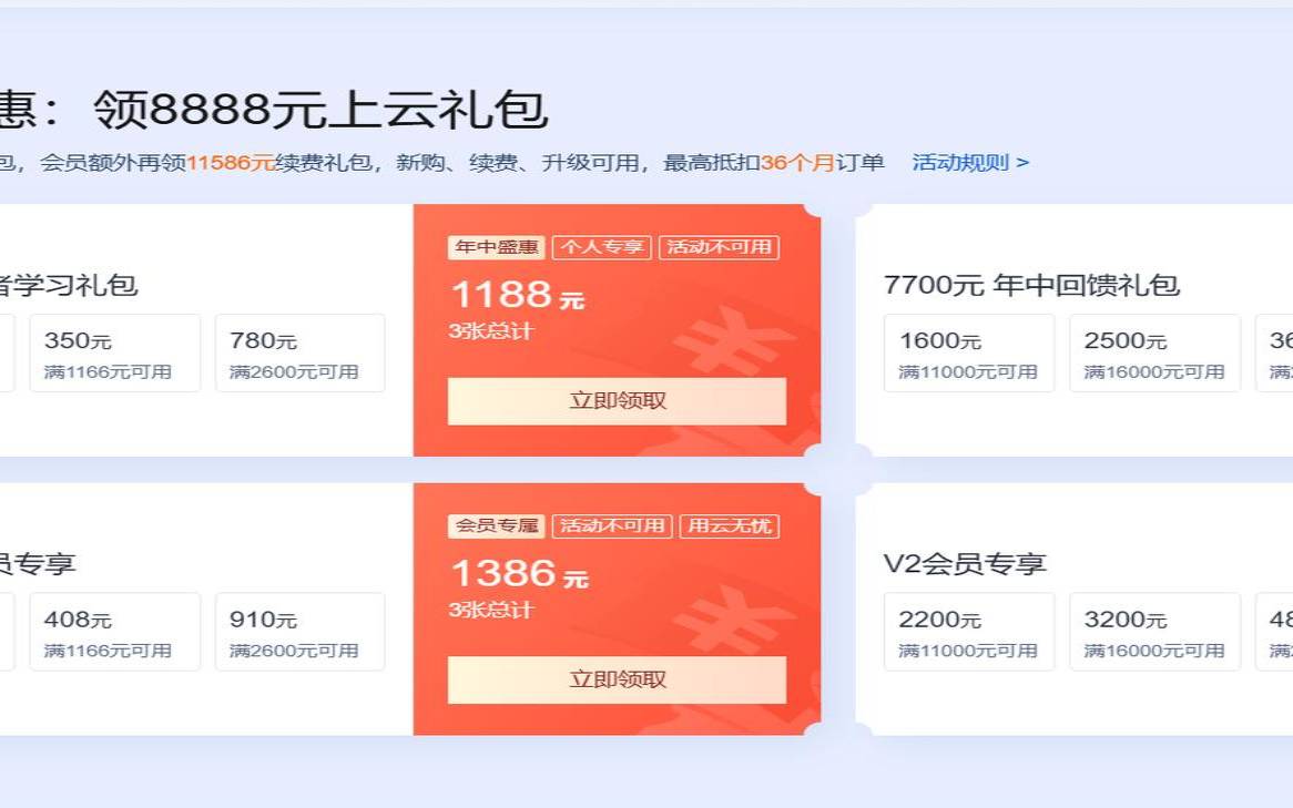 <a href=https://cloud.tencent.com/act/cps/redirect?redirect=6308&cps_key=a605cd252ed45257d31ba83c4ffcc235&from=console target=_blank class=infotextkey>腾讯云服务器</a>618活动,腾讯云优惠活动 <a href=https://cloud.tencent.com/act/cps/redirect?redirect=6308&cps_key=a605cd252ed45257d31ba83c4ffcc235&from=console target=_blank class=infotextkey>腾讯云服务器</a>618活动,腾讯云优惠活动