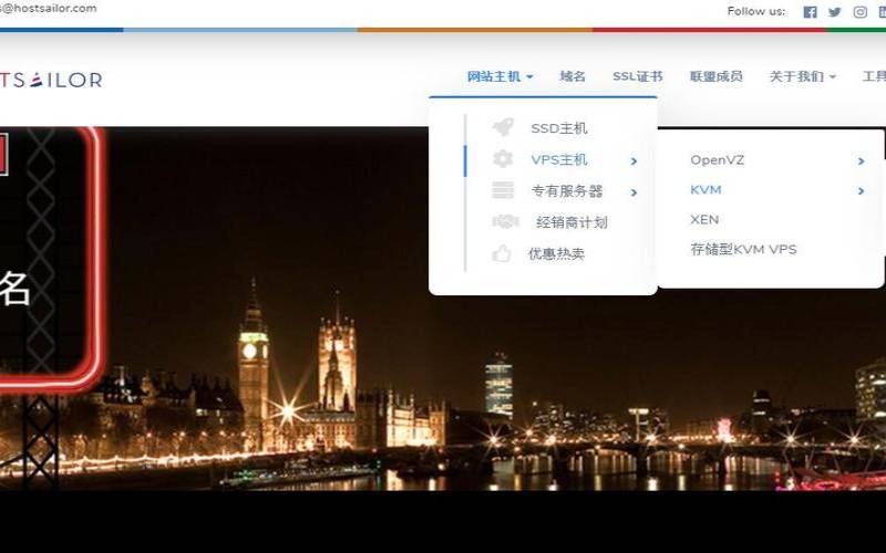荷兰常用网站,国外vps试用超级vps管理器 荷兰常用网站,国外vps试用超级vps管理器