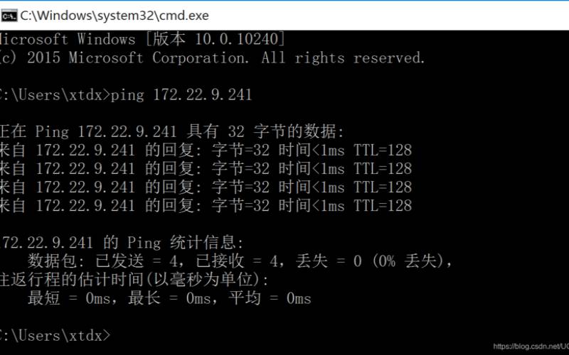 ping电脑ping不通,电脑ping不通自己的ip ping电脑ping不通,电脑ping不通自己的ip