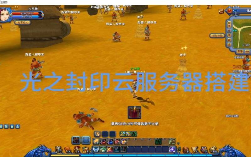 自己搭建云游戏服务器,游戏云服务器 自己搭建云游戏服务器,游戏云服务器
