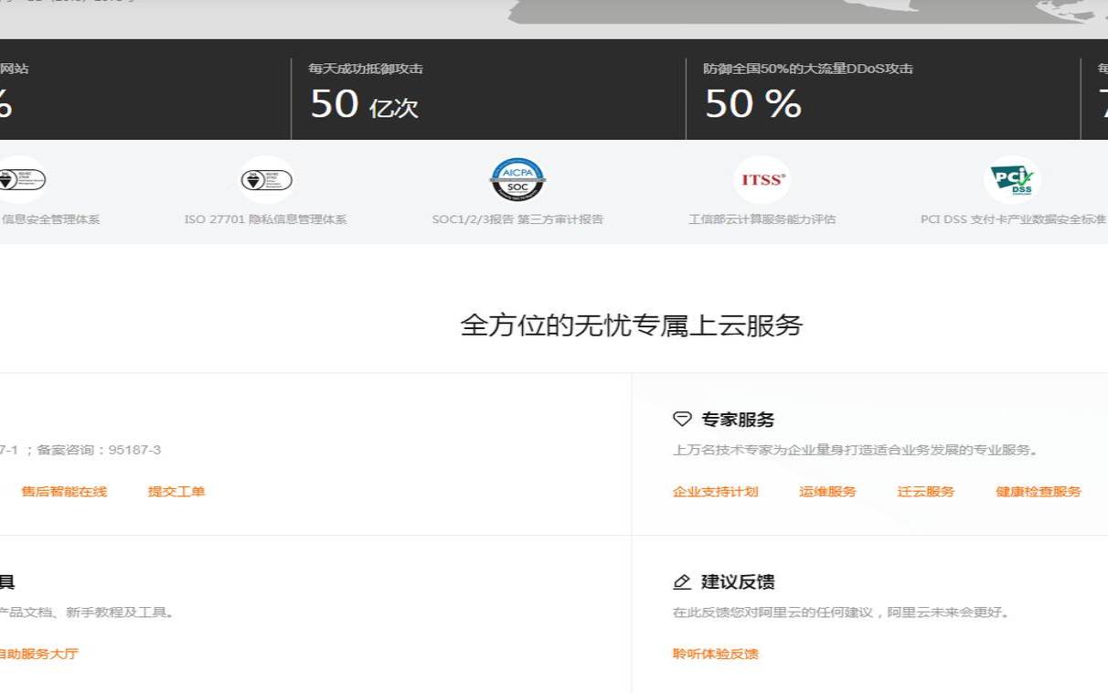 阿里云充值多久到账,阿里云返点最新政策 阿里云充值多久到账,阿里云返点最新政策