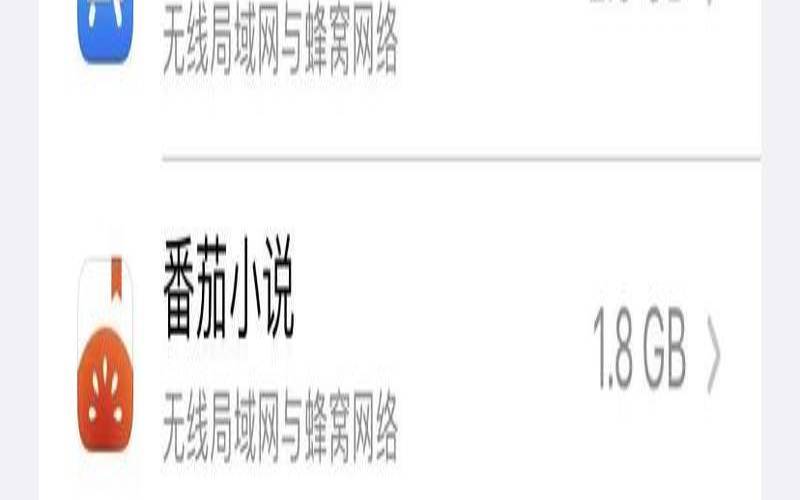 1080p需要多少流量 1080p需要多少流量
