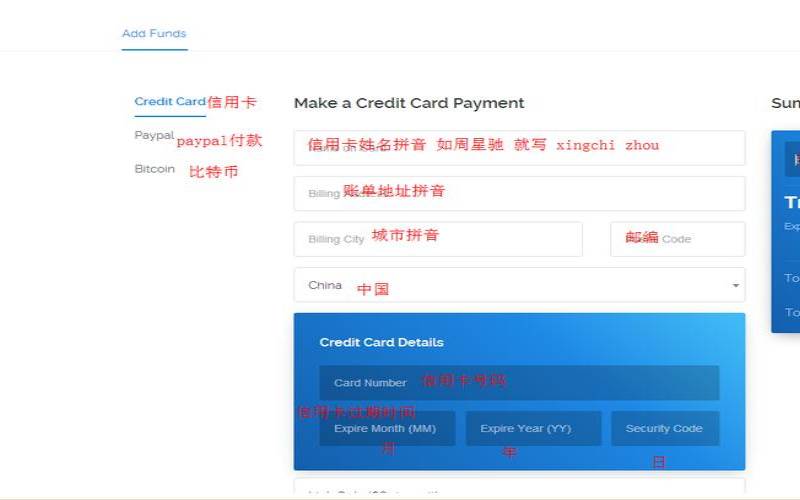 vultr怎么购买,超便宜的国外vps vultr怎么购买,超便宜的国外vps