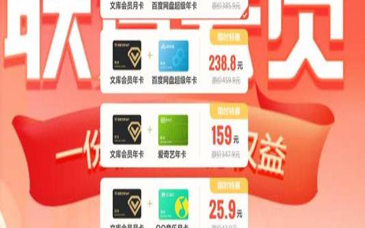 印象2.3.14会员版,国内好用的vps 印象2.3.14会员版,国内好用的vps