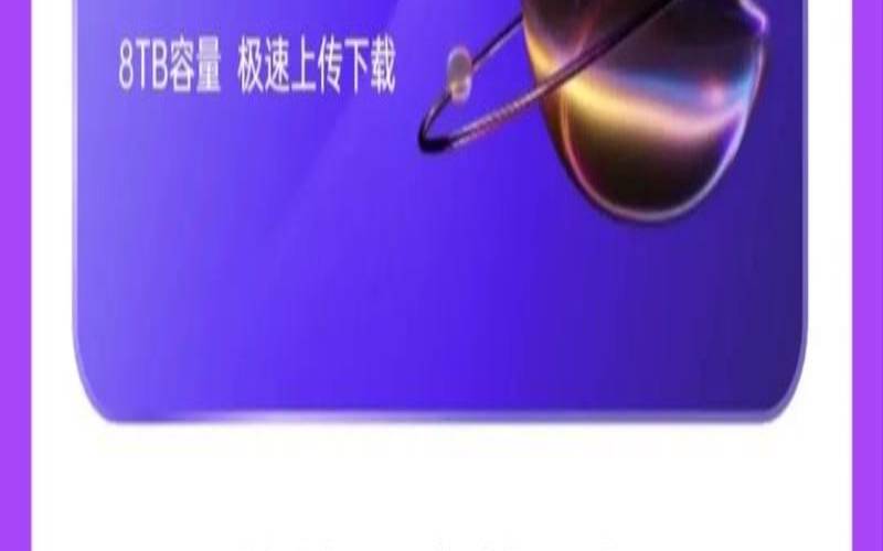 <a href=https://cloud.tencent.com/act/cps/redirect?redirect=6308&cps_key=a605cd252ed45257d31ba83c4ffcc235&from=console target=_blank class=infotextkey>腾讯云代金券</a>怎么领取,阿里云盘超级会员1天体验卡 <a href=https://cloud.tencent.com/act/cps/redirect?redirect=6308&cps_key=a605cd252ed45257d31ba83c4ffcc235&from=console target=_blank class=infotextkey>腾讯云代金券</a>怎么领取,阿里云盘超级会员1天体验卡