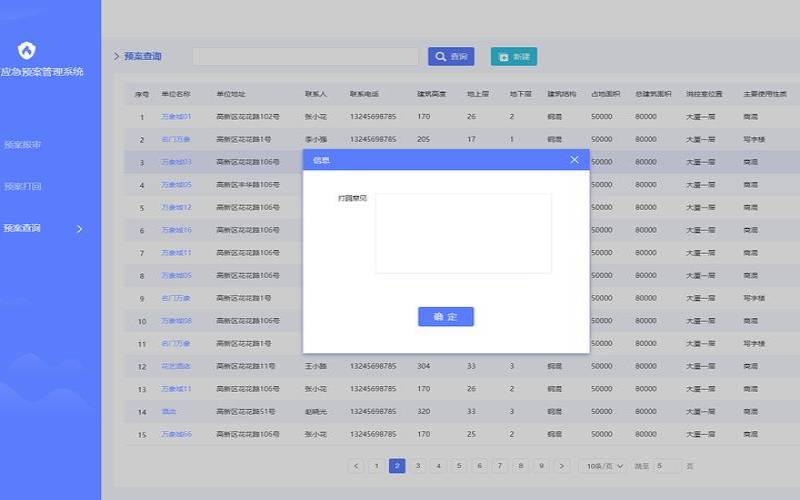 什么是web管理界面,web文件管理系统 什么是web管理界面,web文件管理系统