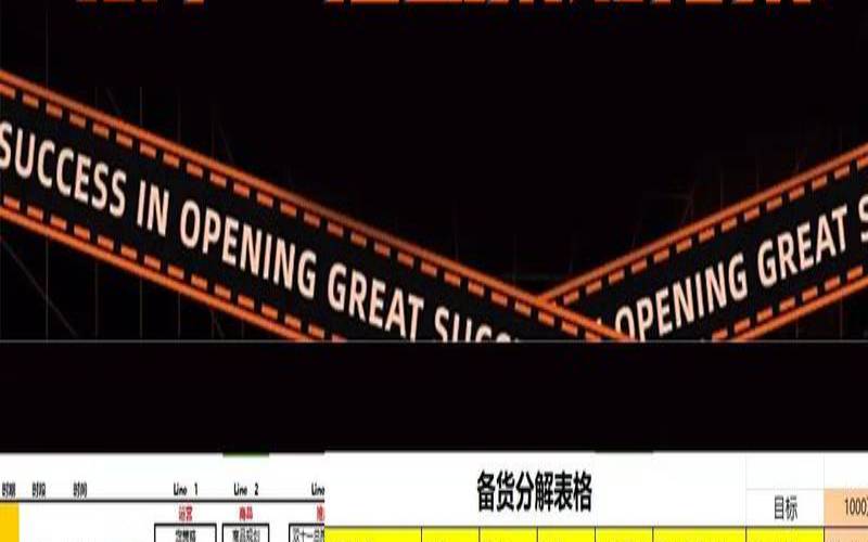 双11实体店促销方案 双11实体店促销方案