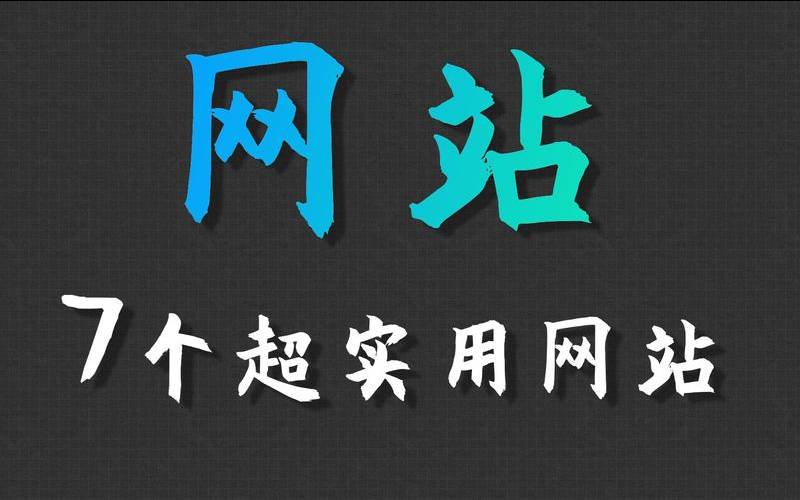 大学生自建网站,大学生一般用什么电脑 大学生自建网站,大学生一般用什么电脑