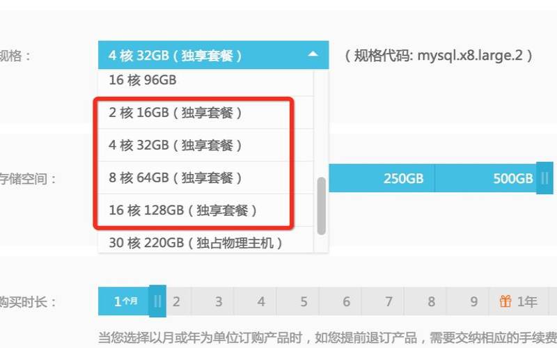 阿里系互联网套餐,<a href=https://www.aliyun.com/minisite/goods?userCode=rcoqkq3w target=_blank class=infotextkey>阿里云服务器</a>年费多少 阿里系互联网套餐,<a href=https://www.aliyun.com/minisite/goods?userCode=rcoqkq3w target=_blank class=infotextkey>阿里云服务器</a>年费多少
