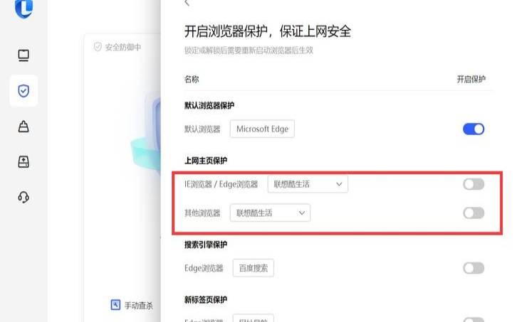 腾讯云whois保护,如何解除用户数据锁定 腾讯云whois保护,如何解除用户数据锁定