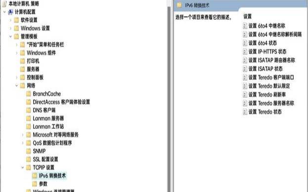 美国的游戏日本的服务器,游戏ip被限制怎么办 美国的游戏日本的服务器,游戏ip被限制怎么办