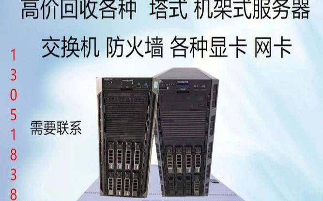 大带宽国内服务器,大宽带服务器推荐 大带宽国内服务器,大宽带服务器推荐