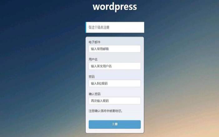 wordpress2021,wordpress账号注册 wordpress2021,wordpress账号注册